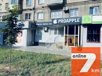 iPhone 11 PRO гарантия / trade in