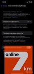 Телефон iPhone 11