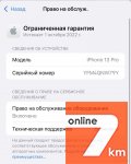 iPhone 13 Pro 256gb Sierra Blue Ростест