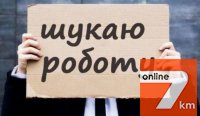 Ищу работу Демонтаж,Земляные работы,Уборка Территории,Спил Дерева Одеса