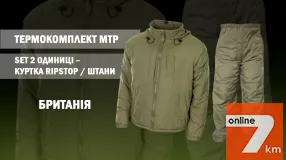 Військові куртки з Британії ЗСУ. Парка Британка