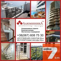 Вентилируемые фасад ы. Навесные фасады.козырьки