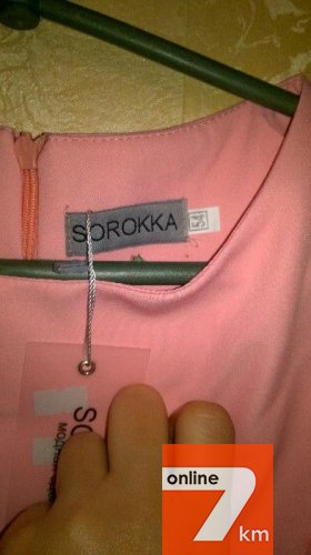 Продам костюм 54 размера
