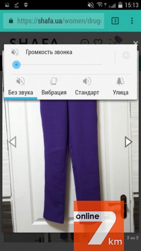 Костюм тройка